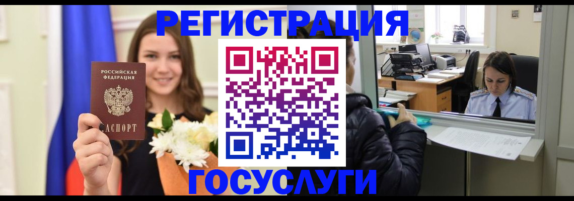 найти адрес прописки в Долгопрудном