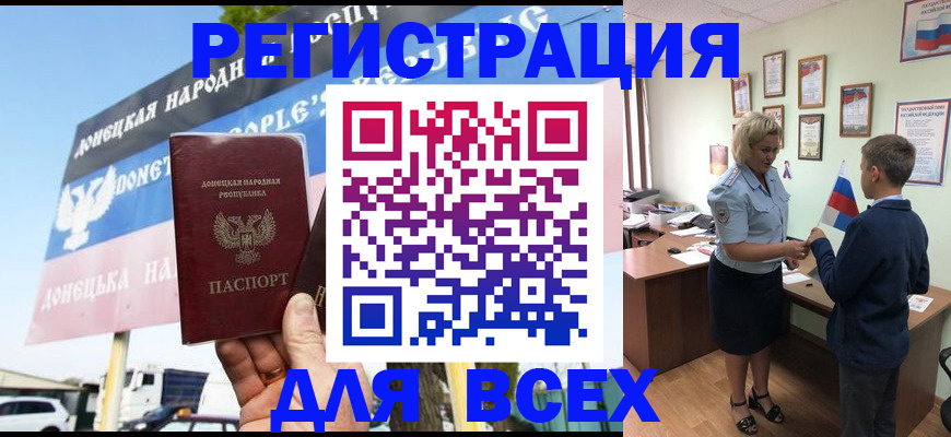 пропишу в квартире в Долгопрудном