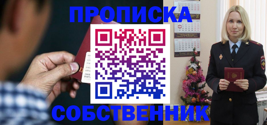 регистрация для дет. сада в Долгопрудном
