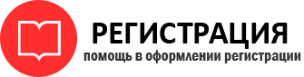 прописка в Долгопрудном id474236